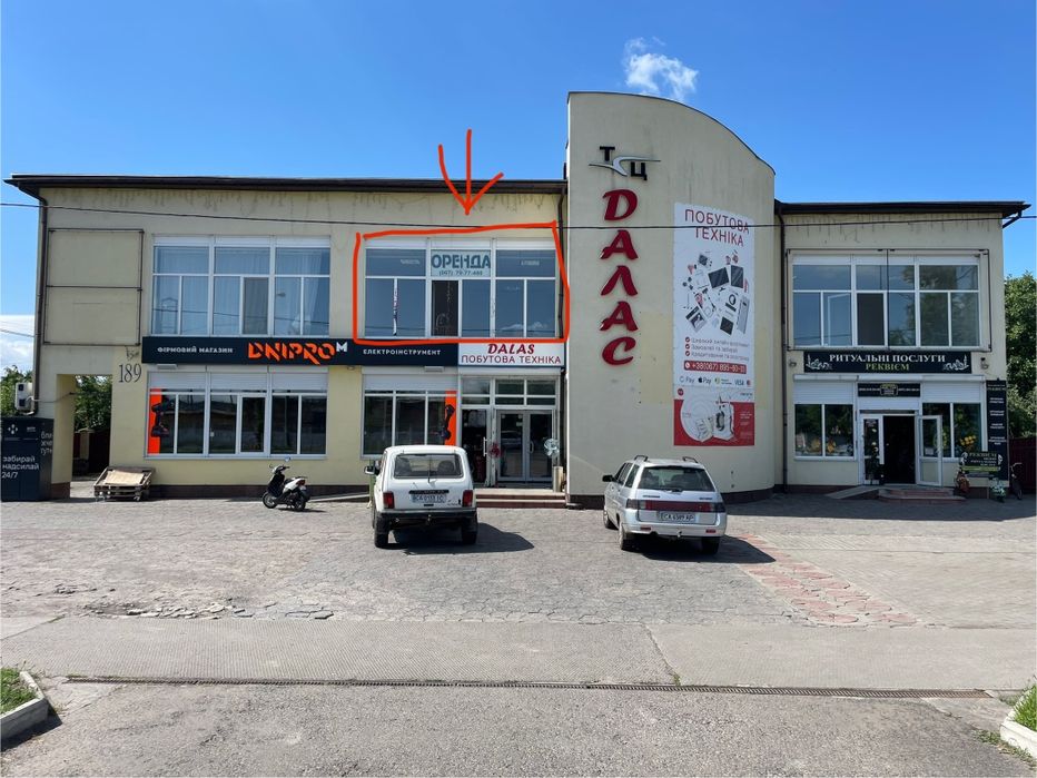 Здам приміщення в оренду 300кв.м