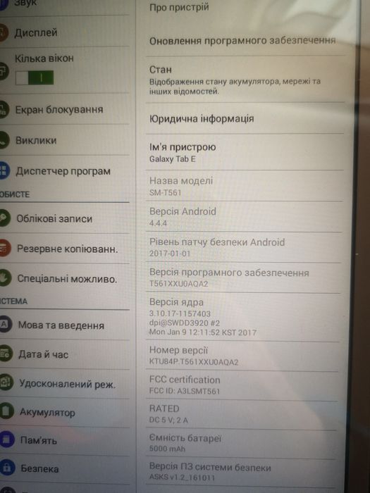 Планшет Samsung sm t561, 9.6 дюймів, 1.5озу, сім, чохол, без звуку