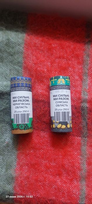 Ролик обігових пам'ятних монет Ми сильні. Ми разом. Обмін