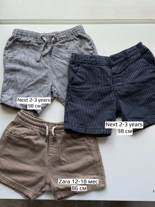 Одяг на хлопчика Next H&M