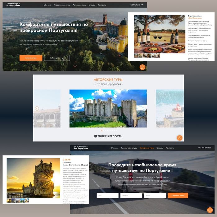 Сайти / SEO /  Доработка / Тестування / Реклама