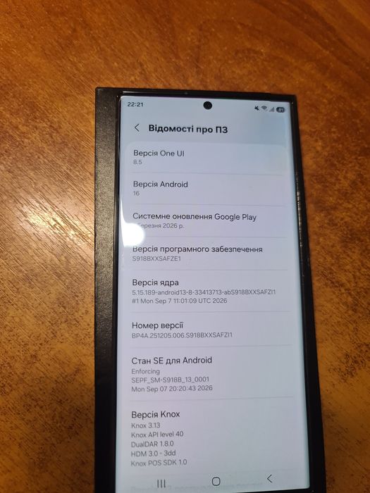 Samsung s23 ultra 12/512