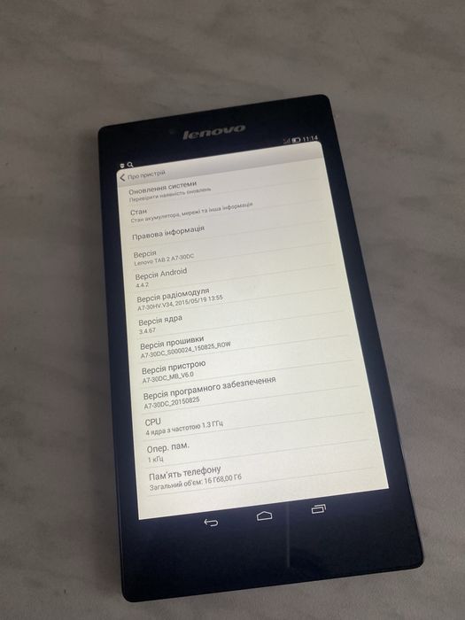 Планшет Lenovo TAB 2 A7 30DC