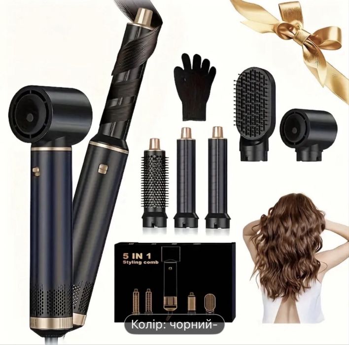 Стайлер / фен для волосся Dyson, INSPIRE WT-638 5в1 Black НОВІ