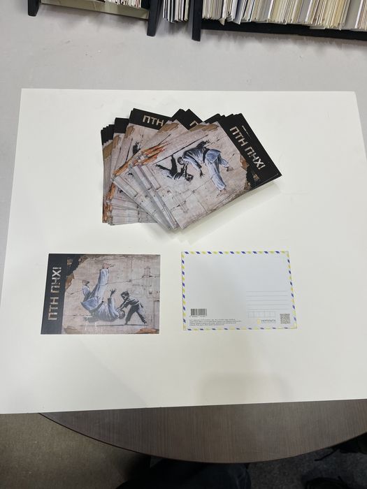 Листівка ПТН ПНХ