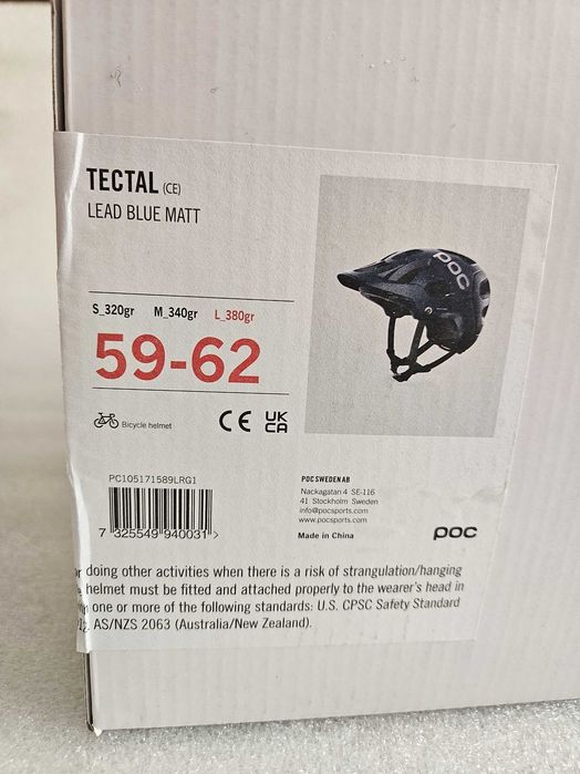 Шолом POC Tectal L (59-62cm)