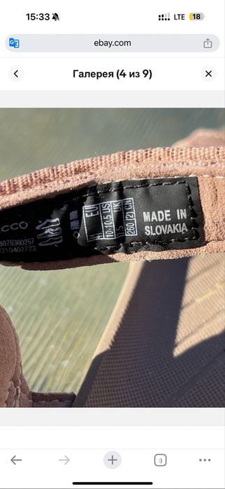 Ecco босоножки 41 размер