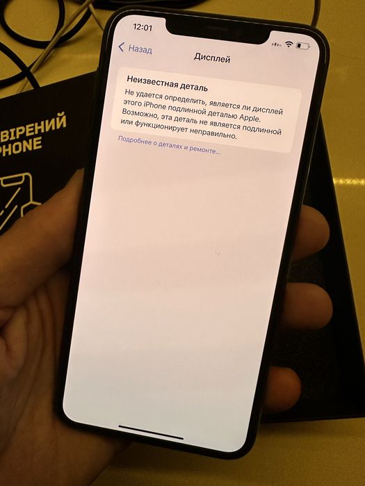 iPhone 11 pro max 64 gb