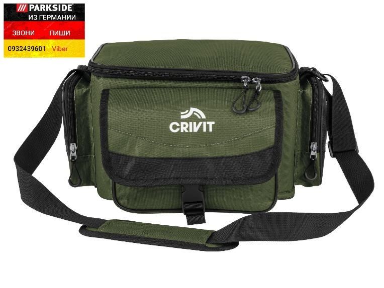 Рыбацкая сумка Crivit с контейнерами  из ГЕРМАНИИ рибальська сумка