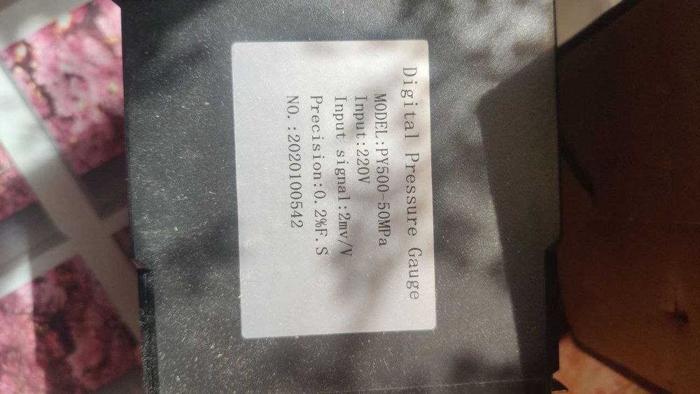 Цифровий індикатор тиску PY500