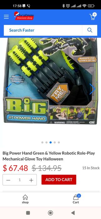 Дитяча іграшка рука печатка робот