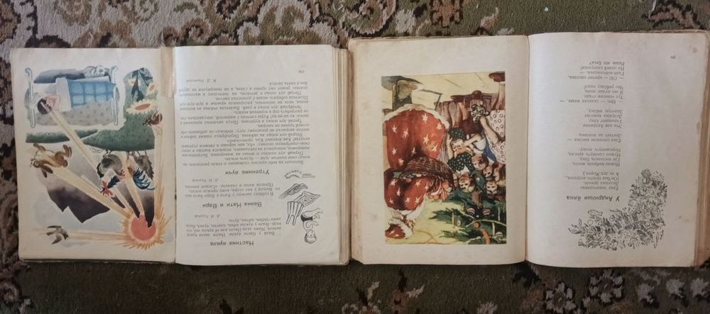 Детские книги СССР. Сборник" Малютка". 1965, 1957 год. Цена за комплект.