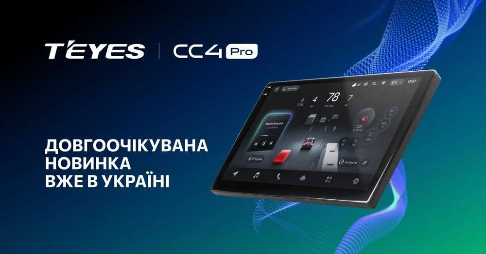 Штатна магнітола Teyes CC4 Pro 2k 8+128 Gb Toyota Camry XV 50 55