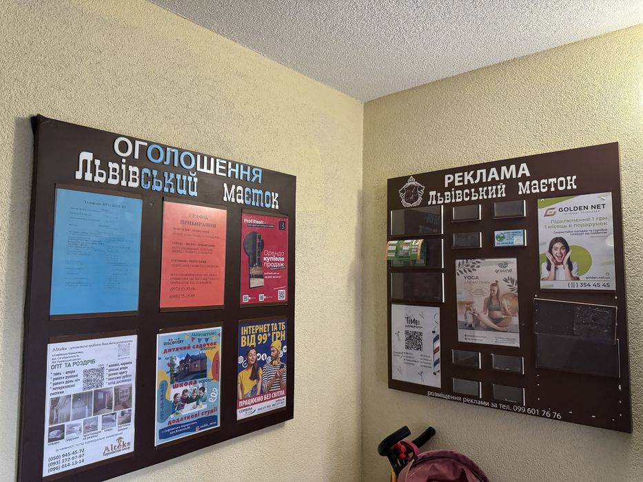 Оренда 5 кімнатноі квартири  ЖК Львівський Маєток село Софіівська-Борщагівка вул Гетьманська 12