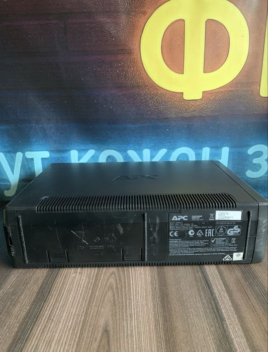 APC Back-UPS Pro 900 (UPS)