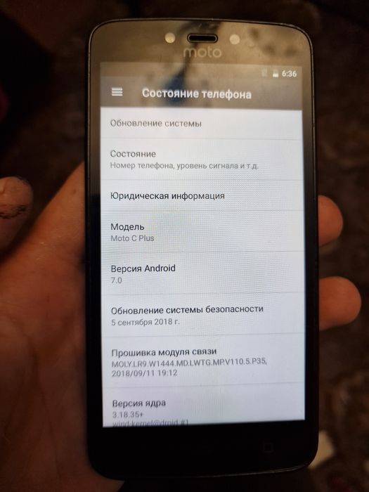 Moto C Plus 2/16GB + коробка