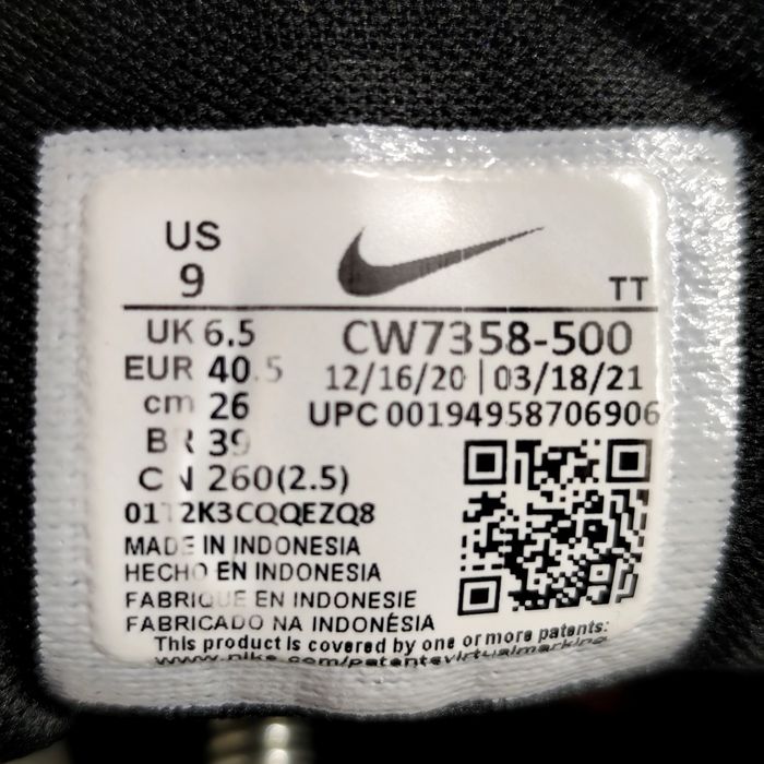 кросівки Nike Air Zoom Pegasus 38