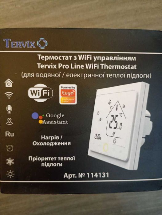 Термостат WiFi Tervix Pro Line для вод/ел-ної теплої підлоги (114131)