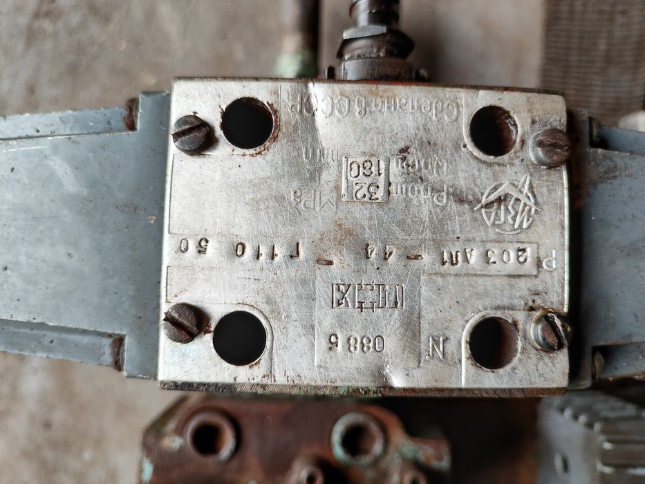 Гідравліка станочна, Р203ал , РХ1044