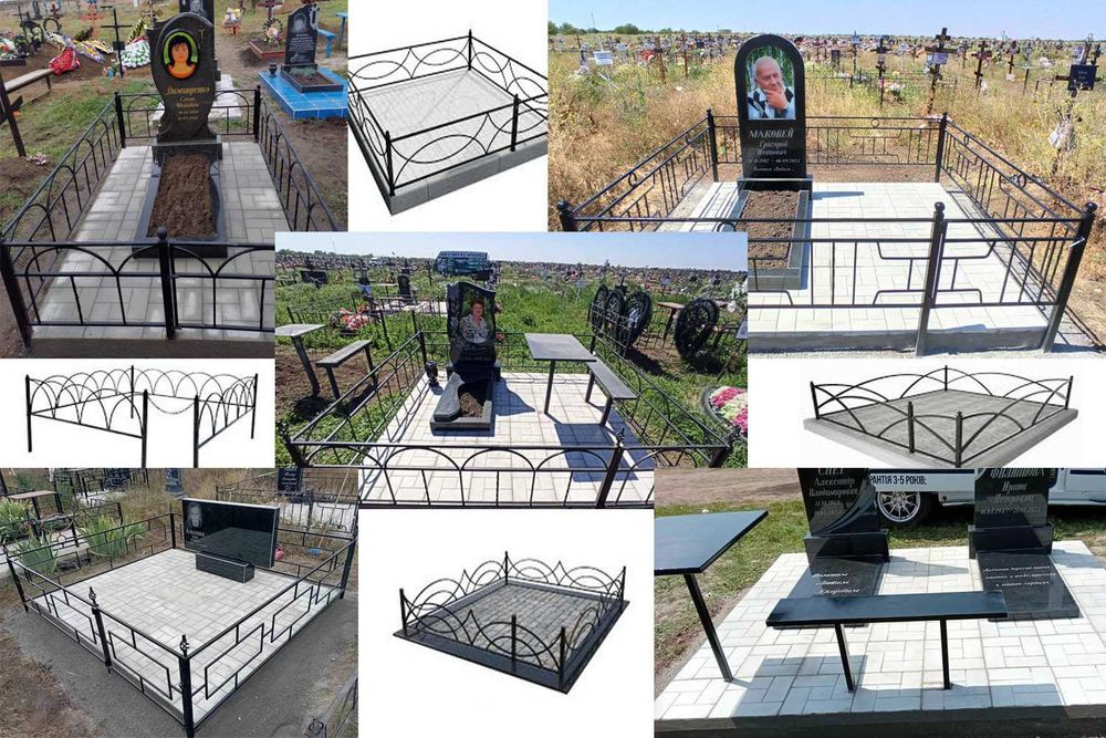 Ограды металлические