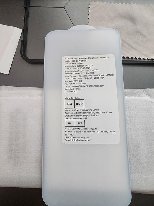 iPhone 16 Pro Max скло 3шт