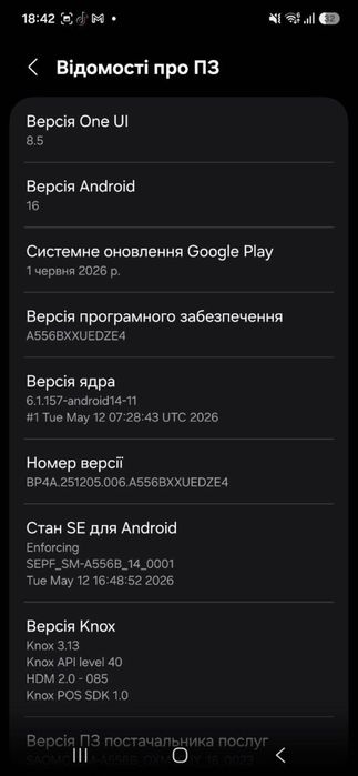 Samsung Galaxy A55 5G 8/256GB