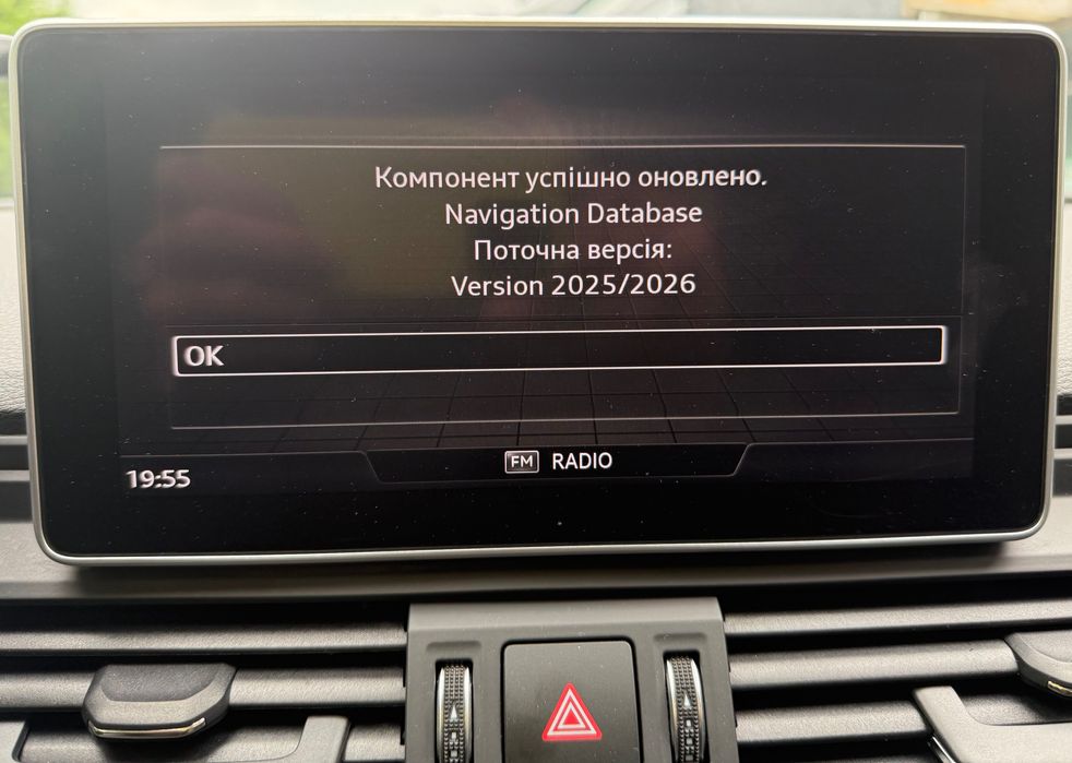 Audi MMI, MIB, MIB2, MIB3 USA, прошивка, додатковi мови в меню