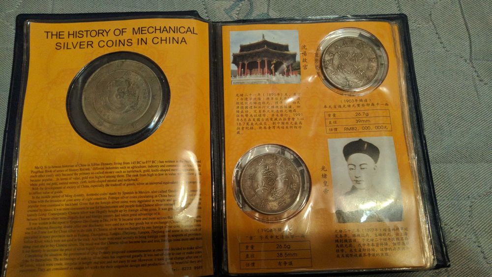 Монеты Китая  Ten Most Invaluable Silver Coin of China