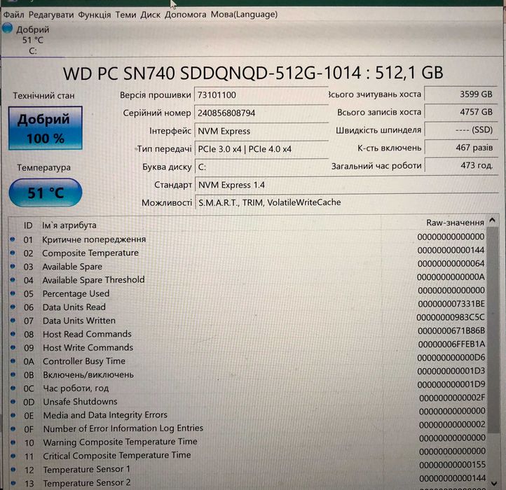 SSD накопитель 512GB WD PC SN740 NVMe M.2 2280 PCIE 4.0x4