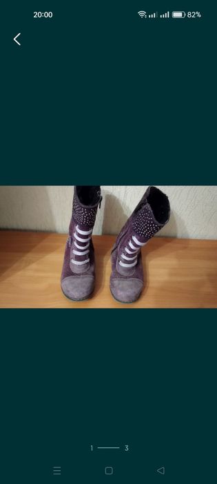 Сапоги зимние замшевые