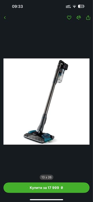 Пилосос Philips xc8057