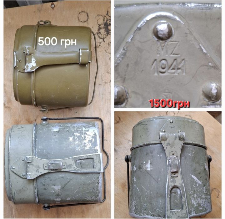 Котелок фляга алюминиевая