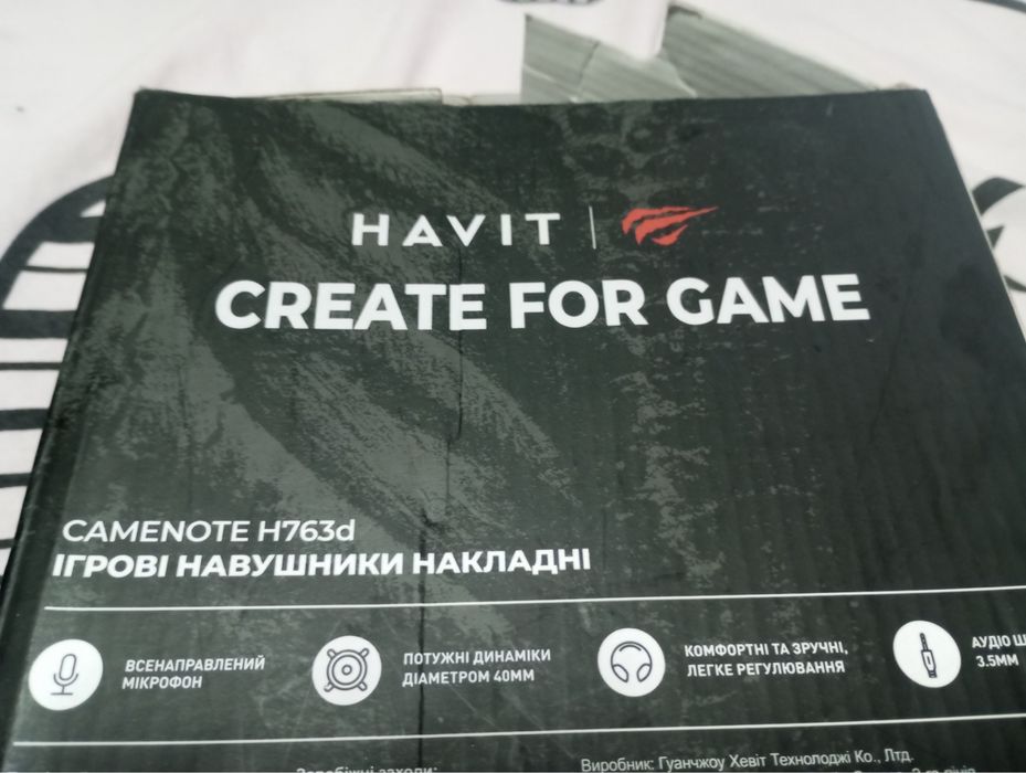 Навушники ігрові