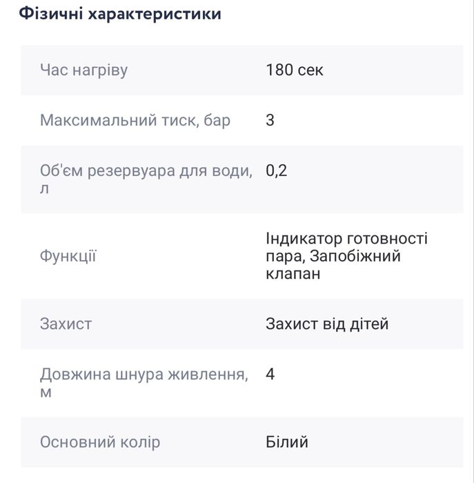 Пароочисник Karcher SC 1
