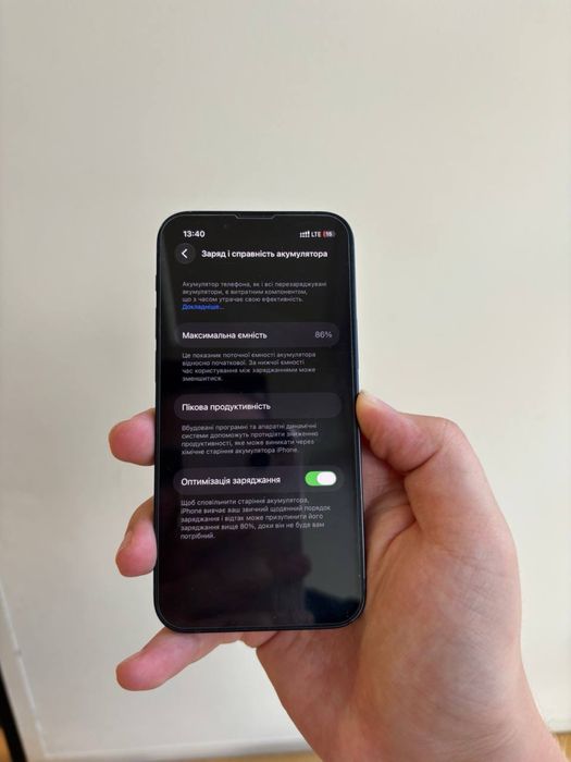 Iphone 13 mini 128gb Neverlock (MDM)