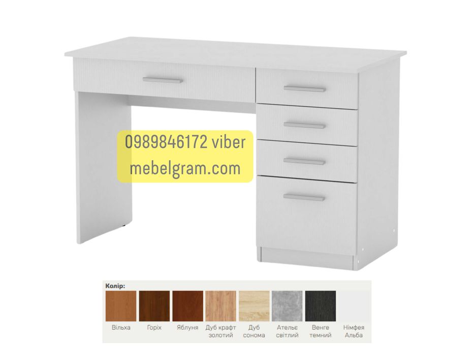 Стол письменный. Стол компьютерный. Стол в офис. Стол в кабинет