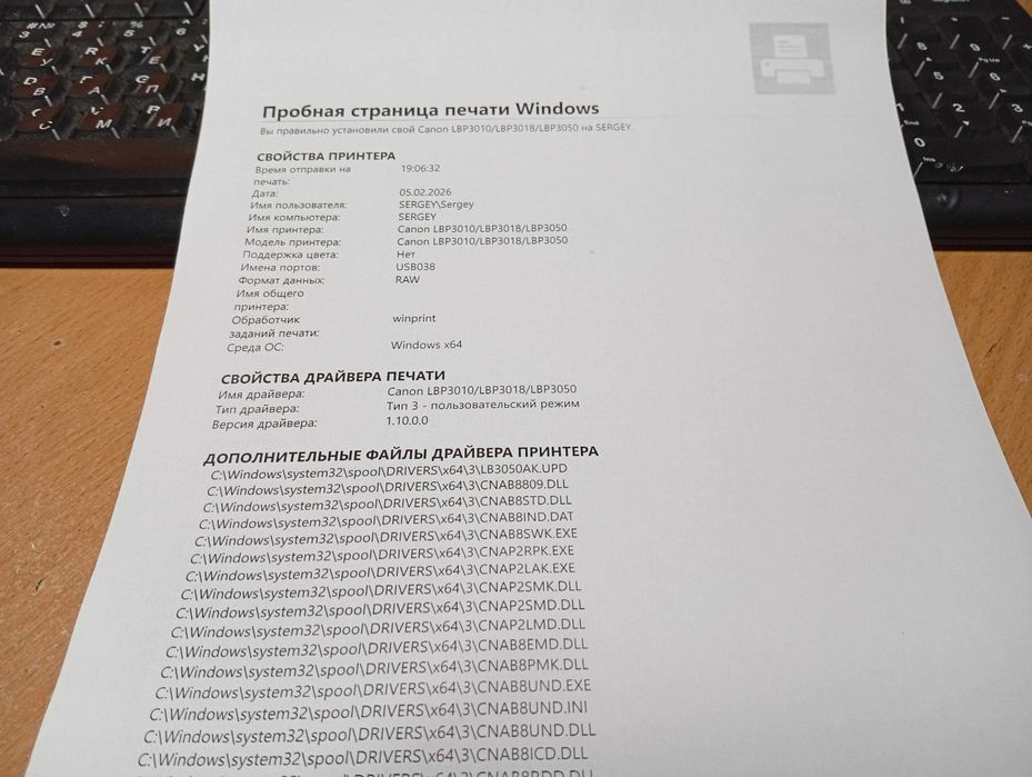 Лазерний принтер Canon i-SENSYS LBP3010, заправлений 100%