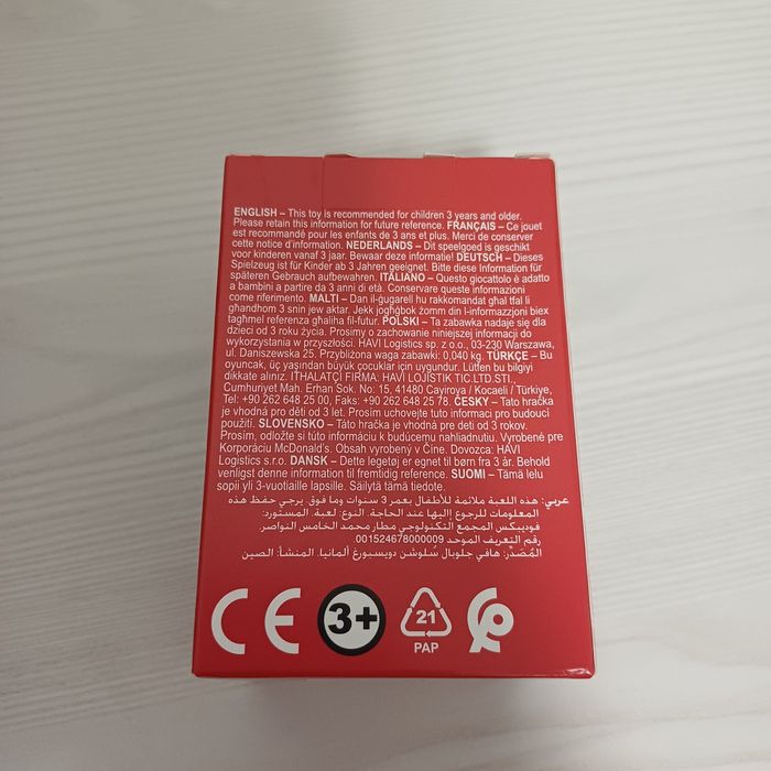 Zabawka Happy Meal McDonald’s BTS Tiny TAN Jung Kook nowe