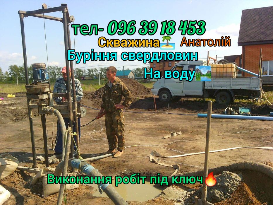 Професійне буріння свердловин(скважина), Труба125-ка, Глибині насоси