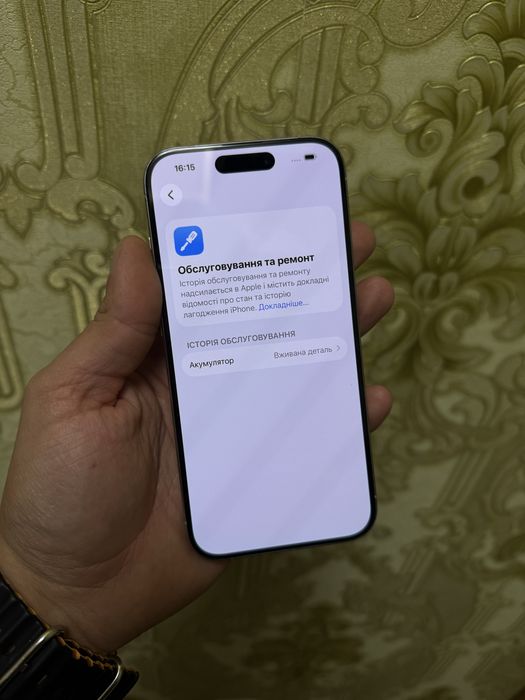iPhone 15 Pro Neverlock