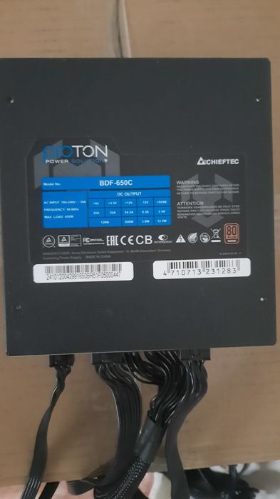 Блок живлення Chieftec Proton 650W, 750W