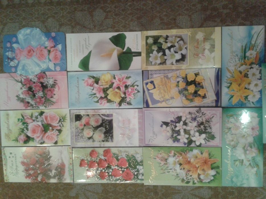 Открытки в коллекцию