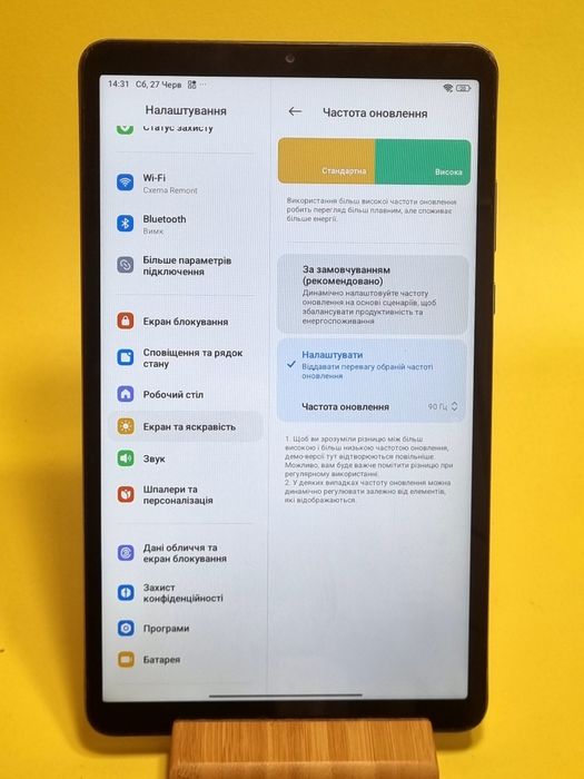 Планшет Xiaomi Redmi Pad SE 8.7 Wi-Fi  16 андроїд