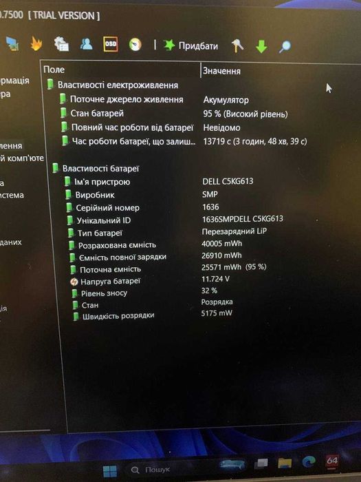 DELL Vostro 5502|15.6FHD| I5-1135G7 | 16GB DDR4 | 512GB SSD | 32% Знос