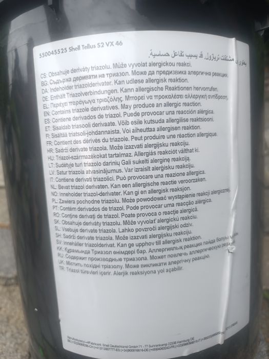 Olej Shell Tellus S2 VX