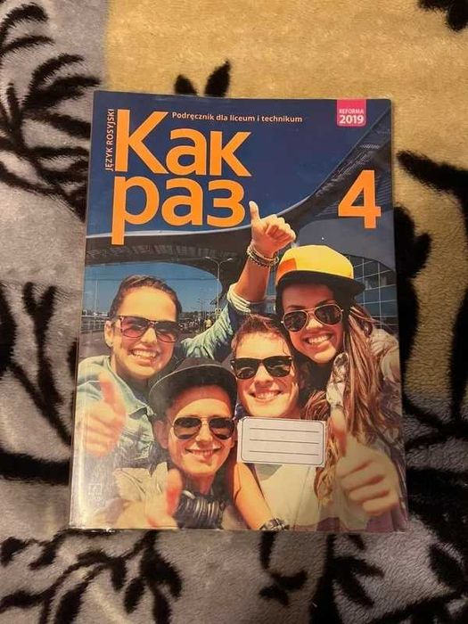 Kak raz 4 podręcznik