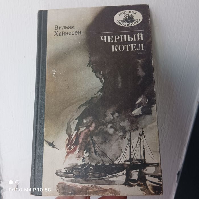 Книги для читання.