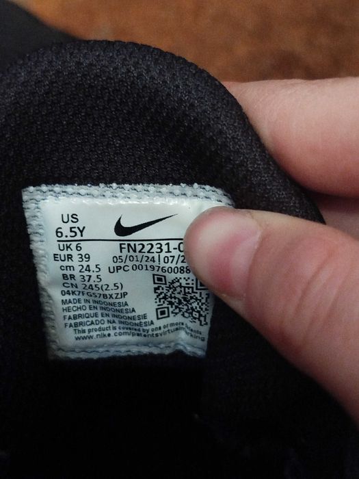 Buty chłopięce Nike