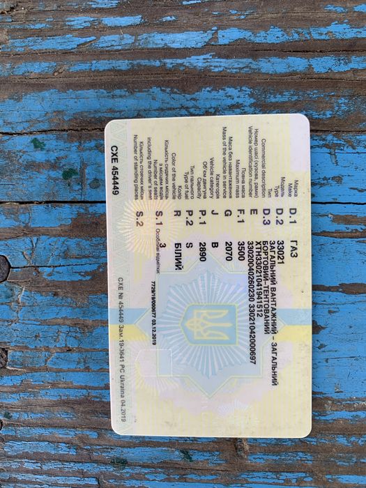 Продам Газель в доброму стані