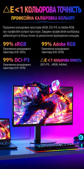 Ігровий монітор Titan Army 2K 345 hz QD-Mini LED P275MS Plus +, 27''